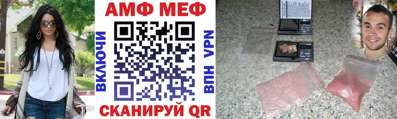 Купить закладки  Нарткала  Амфетамин VHQ 