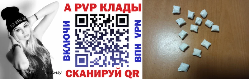 Купить Нарткала Alfa_PVP СК