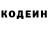 Кетамин VHQ Luis Corretjer
