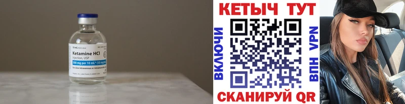 Купить  Нарткала  КЕТАМИН VHQ 