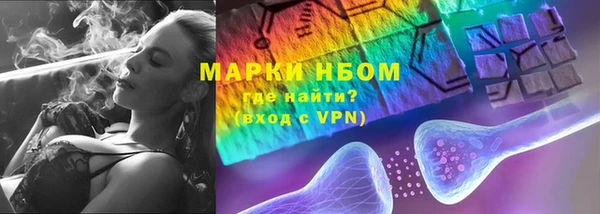 стаф Горно-Алтайск