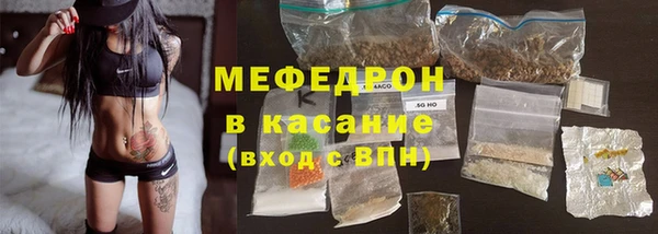 стаф Горно-Алтайск