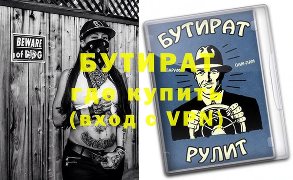таблы Горняк