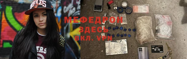 MDMA Premium VHQ Горнозаводск