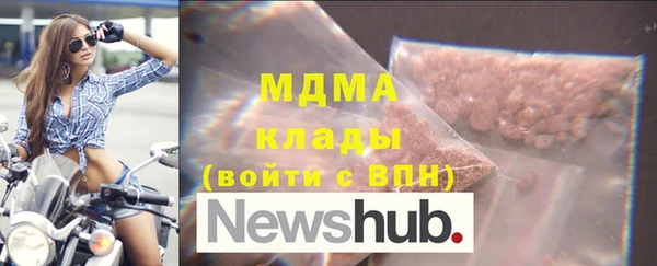 MDMA Premium VHQ Горнозаводск