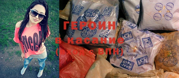 таблы Горняк