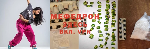 MDMA Premium VHQ Горнозаводск