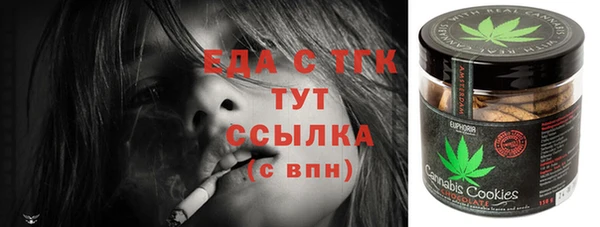 MDMA Premium VHQ Горнозаводск