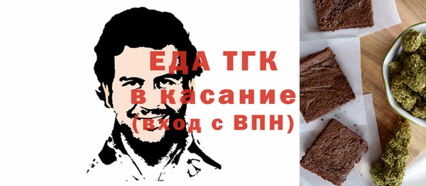 таблы Горняк