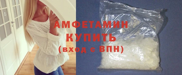 стаф Горно-Алтайск