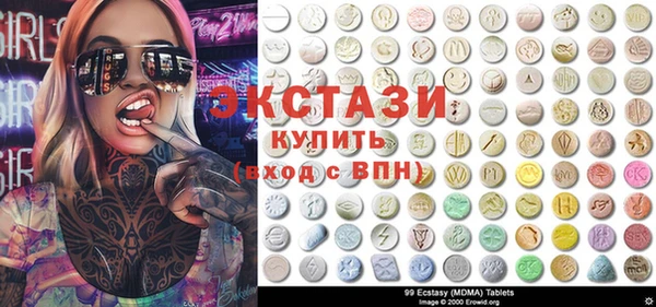 MDMA Premium VHQ Горнозаводск