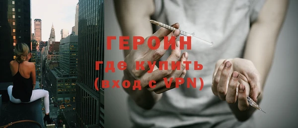 MDMA Premium VHQ Горнозаводск