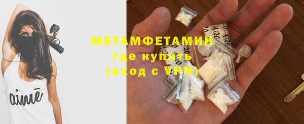 таблы Горняк