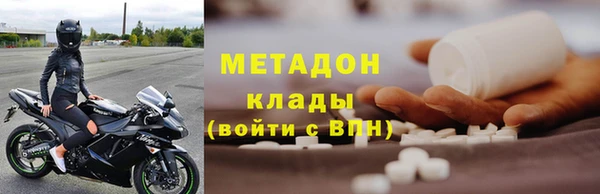 MDMA Premium VHQ Горнозаводск