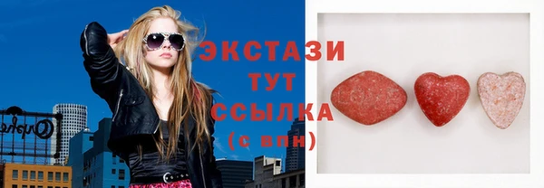 MDMA Premium VHQ Горнозаводск