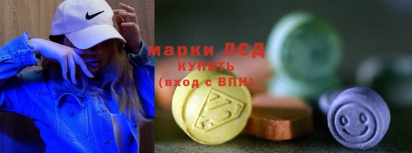 таблы Горняк