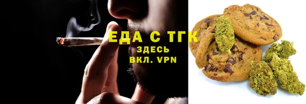 MDMA Premium VHQ Горнозаводск