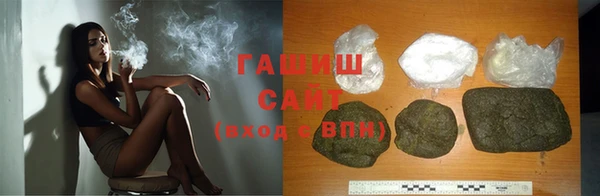 стаф Горно-Алтайск