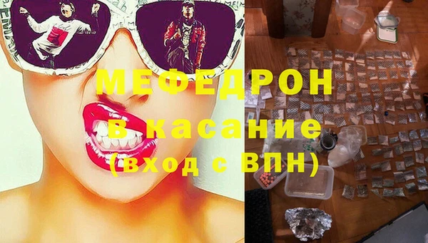 стаф Горно-Алтайск