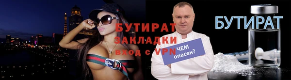 MDMA Premium VHQ Горнозаводск