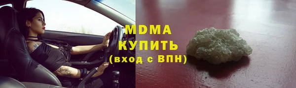 стаф Горно-Алтайск
