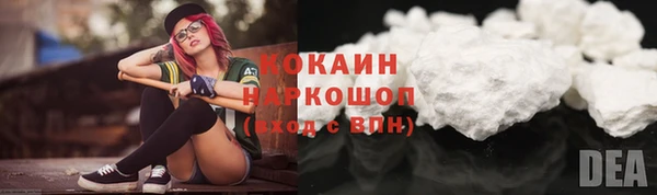 стаф Горно-Алтайск