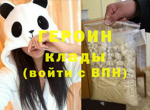 стаф Горно-Алтайск