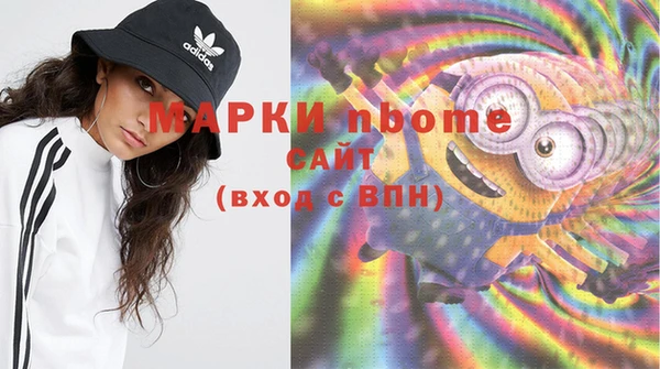 таблы Горняк