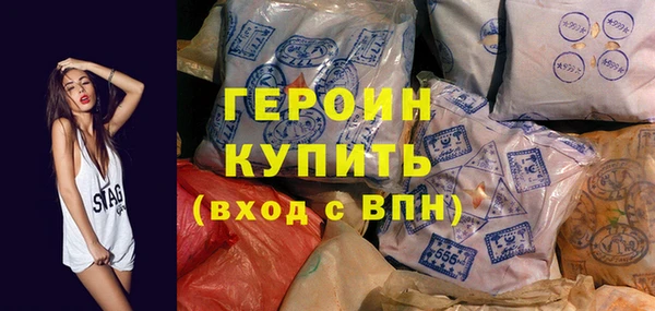 таблы Горняк