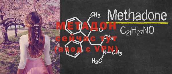 MDMA Premium VHQ Горнозаводск