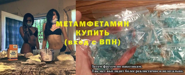 MDMA Premium VHQ Горнозаводск