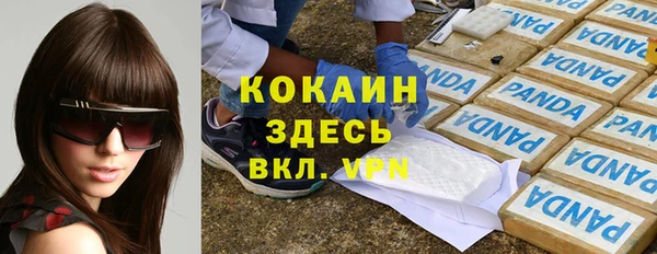 MDMA Premium VHQ Горнозаводск