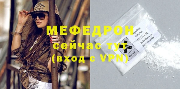 MDMA Premium VHQ Горнозаводск