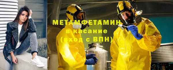 стаф Горно-Алтайск