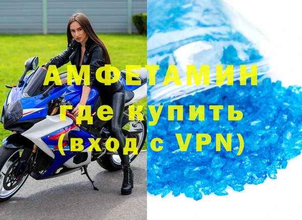 таблы Горняк