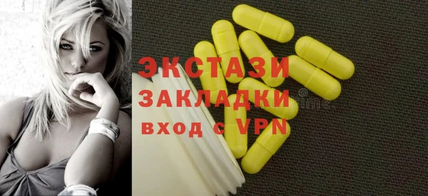 таблы Горняк
