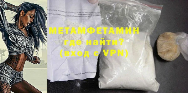 MDMA Premium VHQ Горнозаводск
