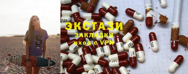 таблы Горняк