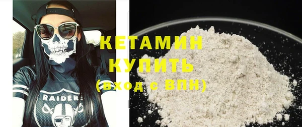 MDMA Premium VHQ Горнозаводск