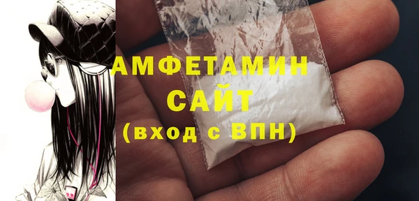 стаф Горно-Алтайск