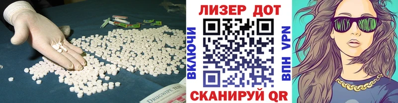 LSD-25 экстази кислота  Купить  Нарткала 