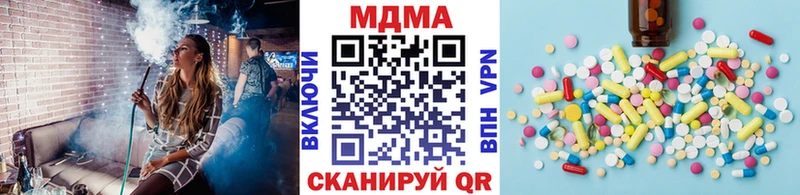 Купить закладки Нарткала MDMA Molly