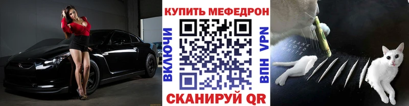 Купить  Нарткала  Меф 4 MMC 