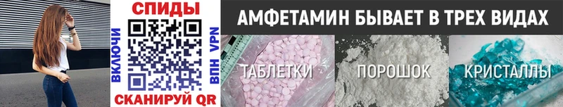 МЕТАМФЕТАМИН мет  Купить где  Нарткала 