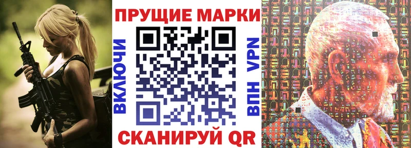 Марки NBOMe 1500мкг  Купить  Нарткала 