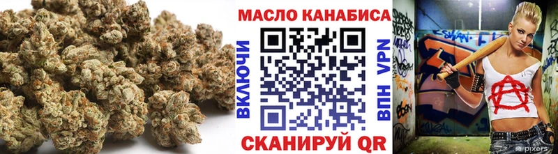 Дистиллят ТГК жижа  Купить  Нарткала 